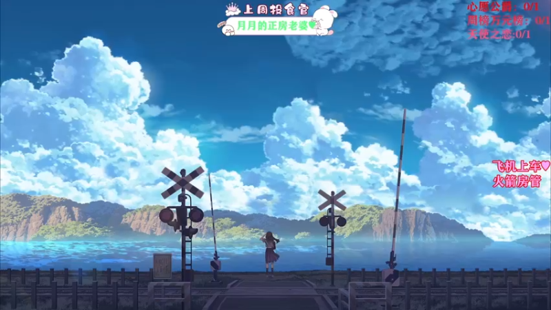 【2021-12-03 20点场】余月初五：12月也有开心吖！