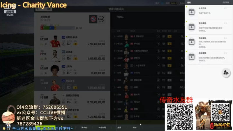 【2021-12-04 00点场】CCLIVE：小鑫：今天就怼绝版卡！