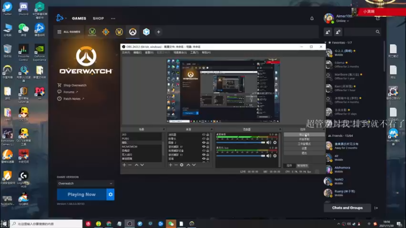 【2021-11-30 18点场】K118吗：今晚有几个“大哥”捏
