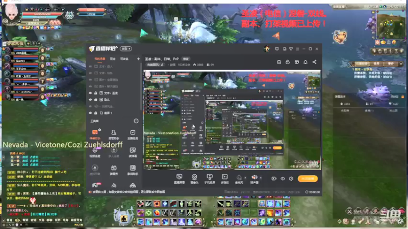 【2021-12-04 15点场】丶談笑：圣凌：副本、日常、PvP
