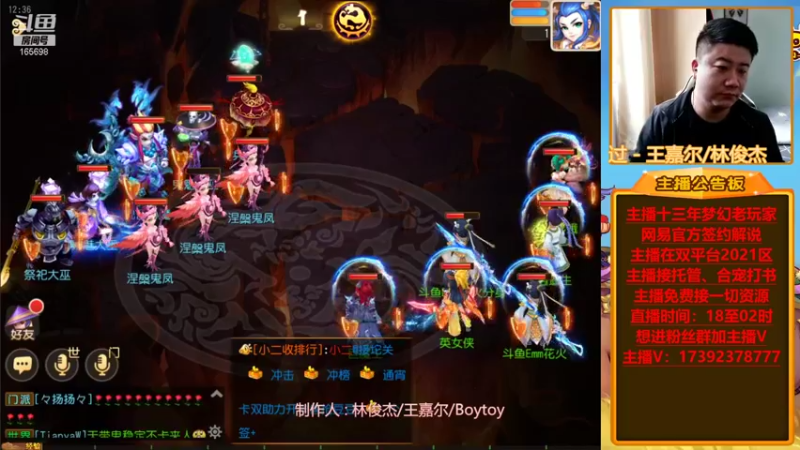 【2021-12-03 12点场】Emm花火：【情歌留欢】大哥们！你们的花火回归了！