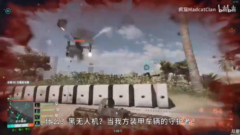 【2021-12-04 00点场】猫叔灬灬：【猫叔】麻烦送钻粉的同学改送其他礼物~~