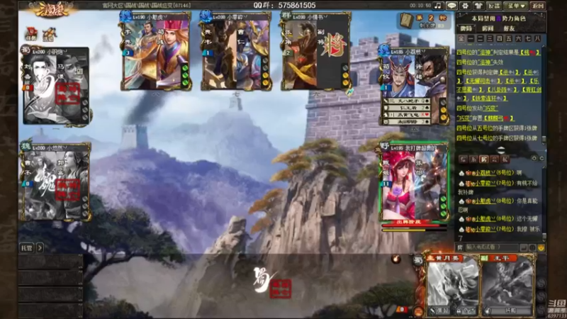 【2021-12-03 21点场】魏小仙女丷：魏国是信仰！