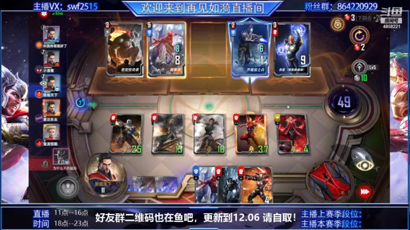 【2021-12-03 20点场】再見如漪：玩光谱的少了吗？哎 并没有