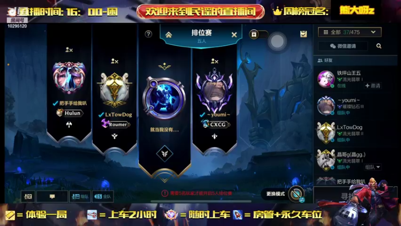 【2021-12-01 17点场】她的民谣：全能AD带车！！！