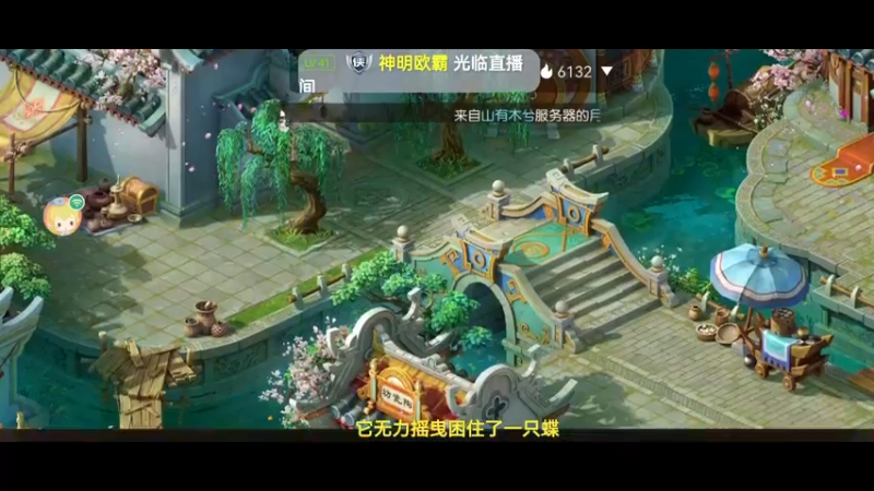 【2021-12-04 00点场】火之小俊：新服：清歌留欢冲冲冲