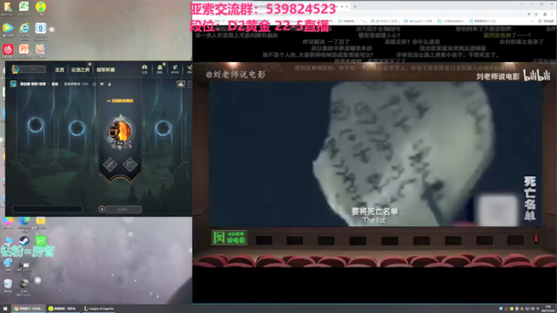 【2021-12-04 01点场】凉风亚索yasuo：快乐风男：亚索or永恩