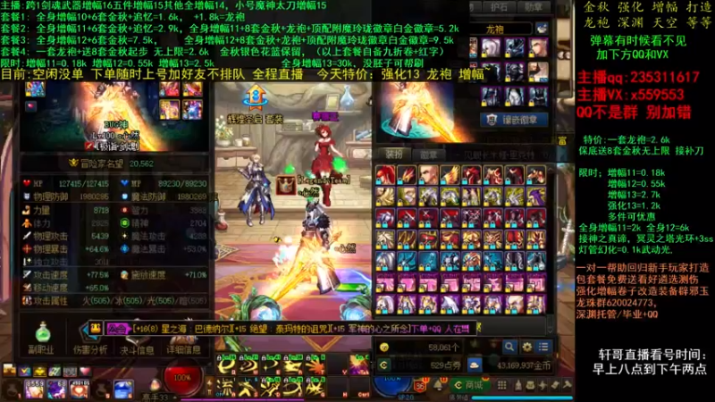 【2021-12-04 01点场】主播轩辕：金秋打造毕业最后一星期