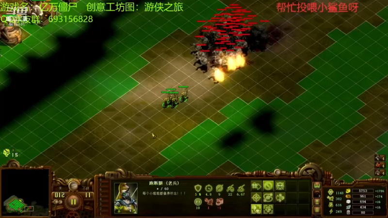 【2021-12-02 12点场】啊咿悠：亿万僵尸  开饭咯