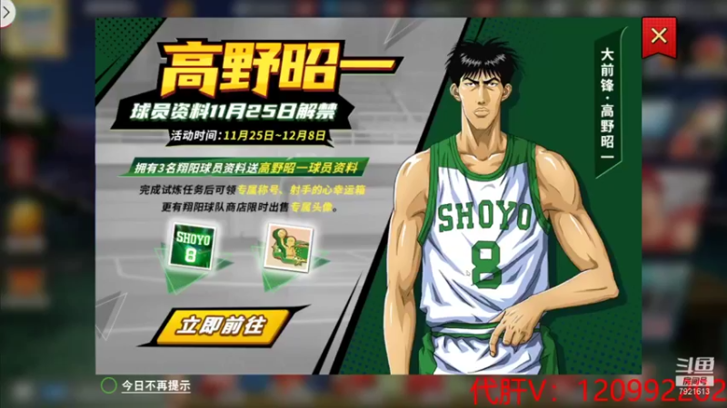 【2021-12-02 20点场】一区疯不觉：今天又是拉满的一天~
