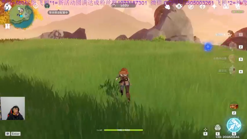【2021-12-03 21点场】诗白集：角色养成，探索太无聊？来看我怎么叫你们找