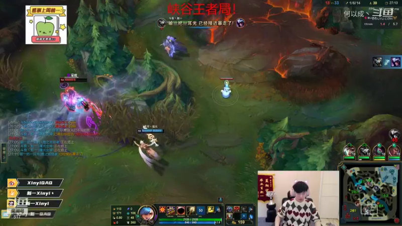【英雄联盟】Xinyi新一(48)