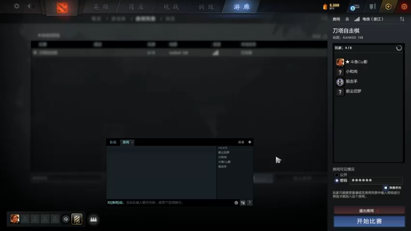 【2021-12-03 14点场】华府丶csy影：你懂下棋吗？