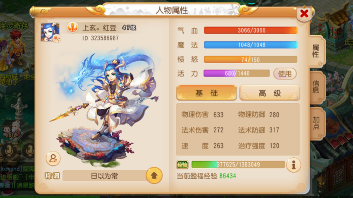 大神带路