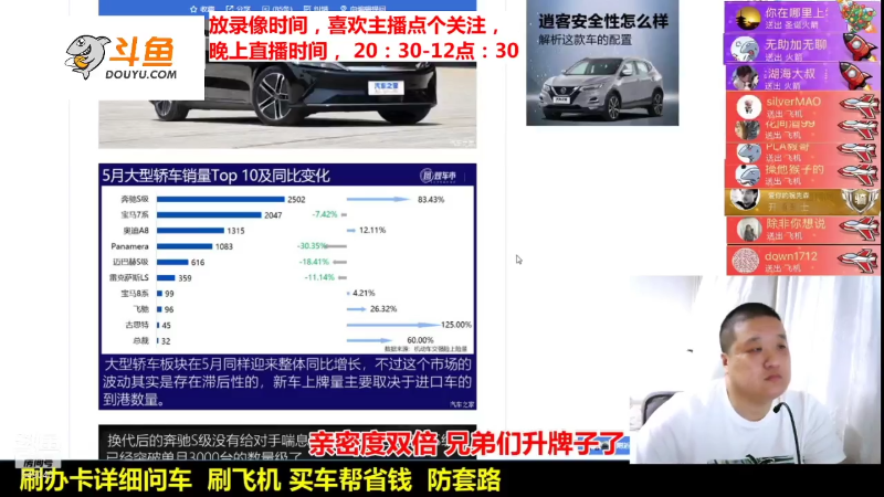 【汽车】九江008的精彩时刻 20211204 16点场