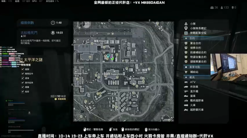 【2021-12-04 19点场】MrBB大波：新地图倒计时----3天！！！