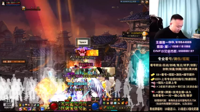 【2021-12-03 22点场】星灬叔：专业测伤、遴选看号细节提升、回归指引