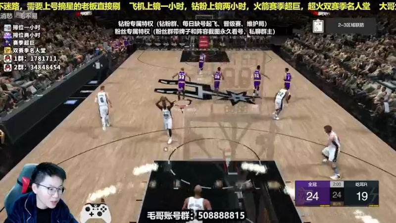 【2021-12-04 00点场】电竞BB凯丶：体验服微调，飞机上镜，冲冲冲