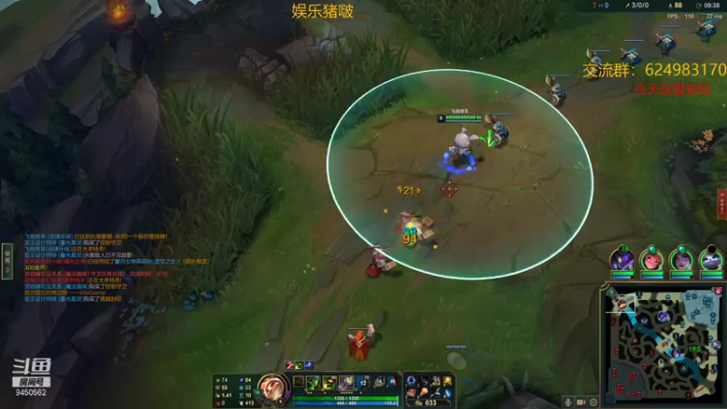 【2021-12-03 20点场】章发财丶：精神攻击啊！！！