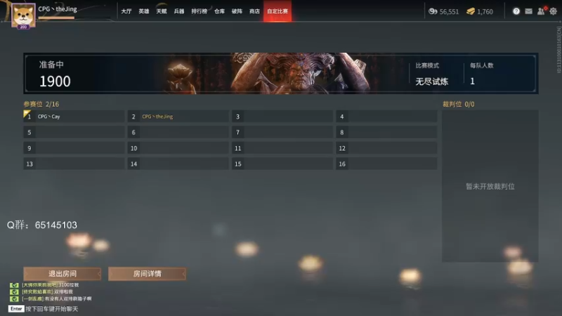 【2021-12-04 13点场】Jing靖哥哥：4点劫杯 30岁大龄指挥