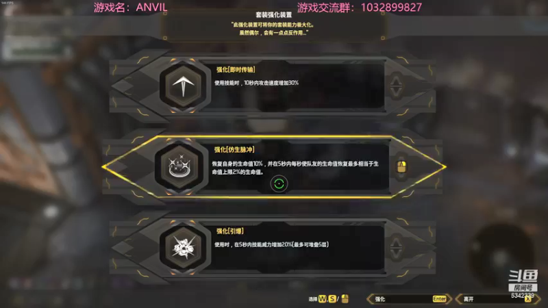 【2021-12-03 20点场】水十一郎：ANVIL 刷刷刷！肝肝肝！