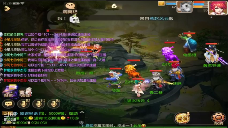 【2021-12-02 02点场】乌没偻妹：新手开播233