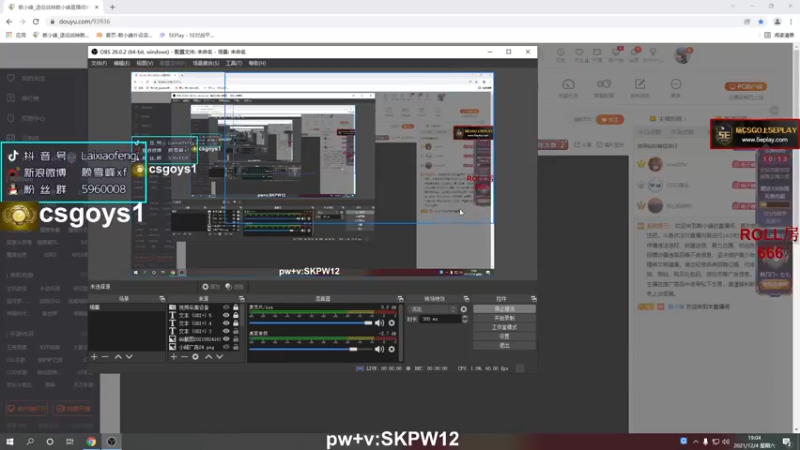 【2021-12-04 19点场】赖小峰：【赖小峰】全民杯邀请赛