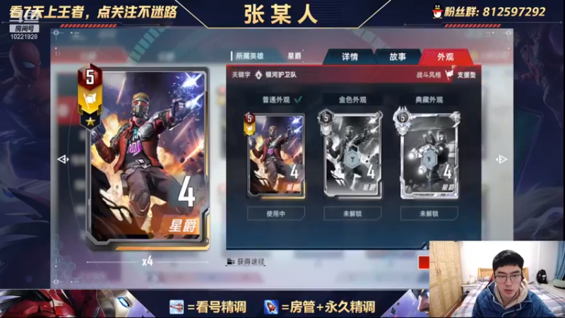 【2021-12-03 19点场】张某人o3o：黑暗格温侍新模式试玩，典藏卡面预览