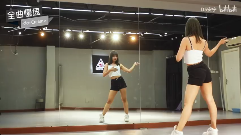 【D5安宁 ｜ 舞蹈教学 】BlackPink《Ice Cream》