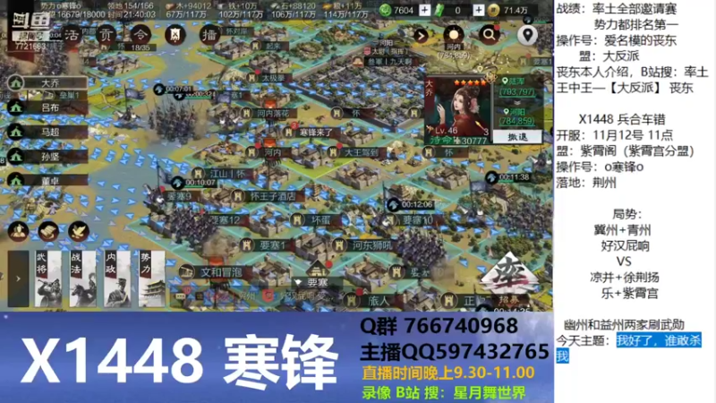 【2021-12-02 21点场】星月舞世界：我好了，谁敢杀我