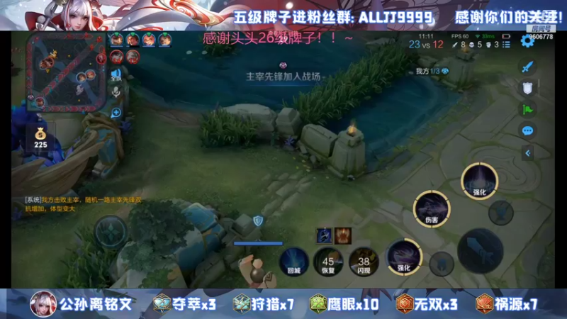 【2021-12-03 17点场】YTG夏天：挑战一周上国服伽罗！~