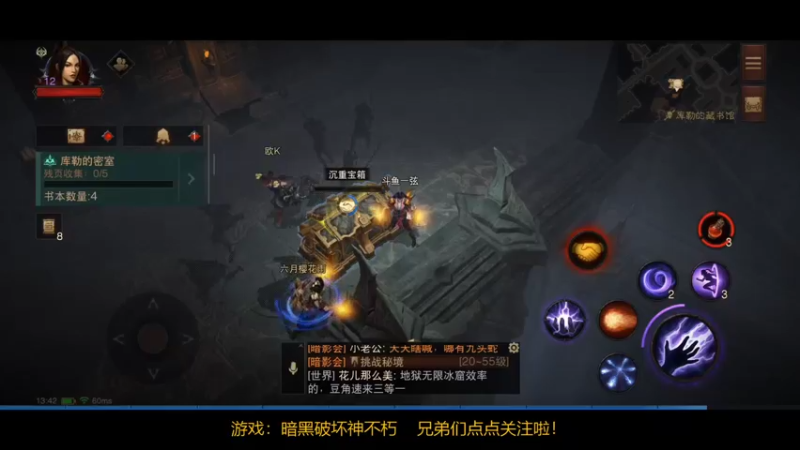 【2021-12-04 13点场】丨丨一弦丨丨：爆肝巅峰中~
