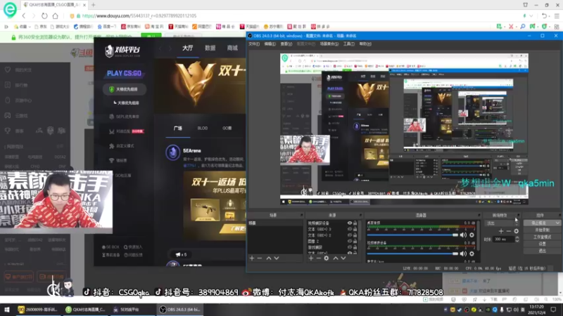 【2021-12-04 13点场】QKA付志海：【QKA】新人主播陕西人