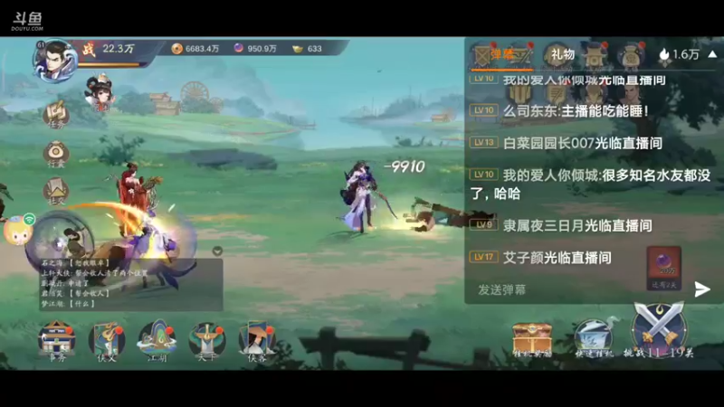 【2021-12-03 23点场】蓝朋友YonHen：武林闲侠，是挺闲的~