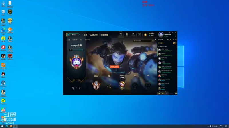 【2021-12-04 14点场】卑微小泽丶：小泽：1824开冲