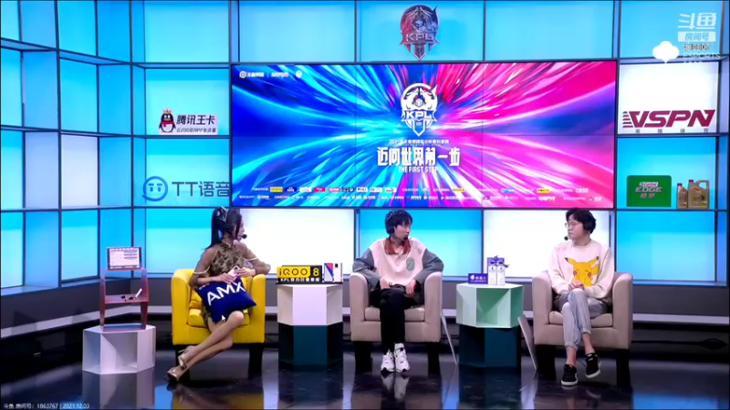 【2021-12-03 23点场】eStarProAlan：Alan：DYG vs MTG