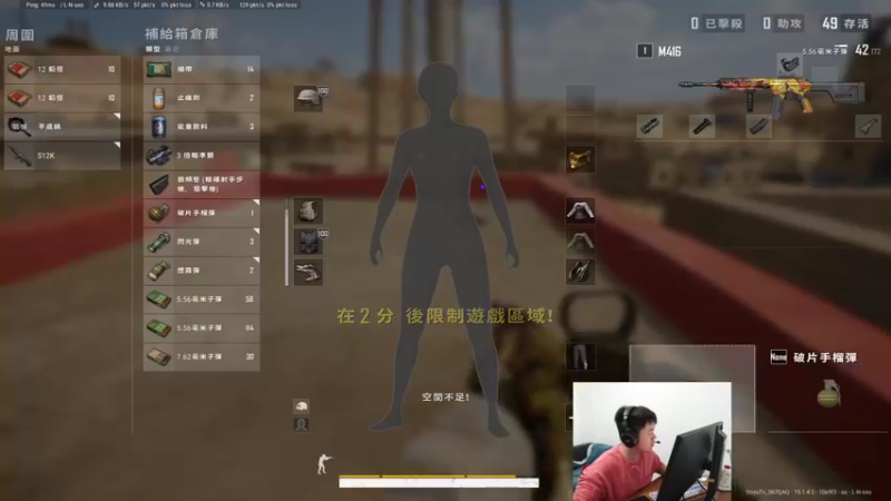 【2021-12-03 21点场】067QAQ：今天玩8个小时的枪!牛不牛