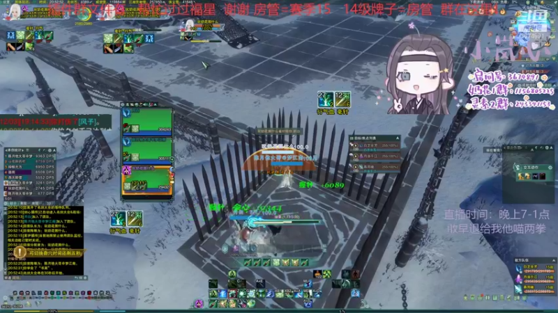 【2021-12-03 20点场】小岚点心：【小岚心】2600奶花本地人