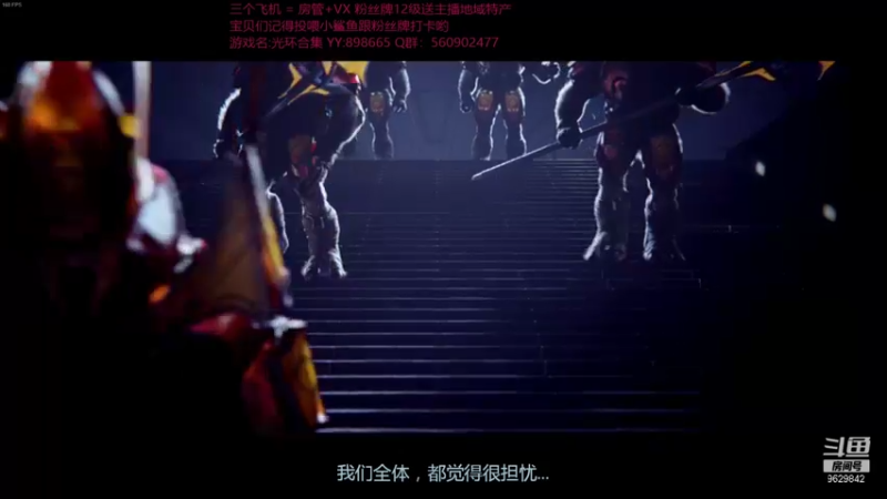 【2021-12-01 19点场】白衣坏坏de：孤岛6 新DLC玩一哈 翼星求生明早六点