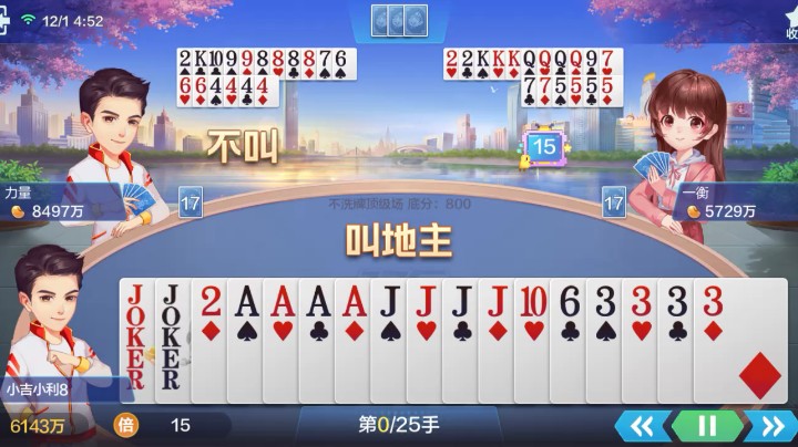 宝贝你们的炸弹多了会烫手嘛？