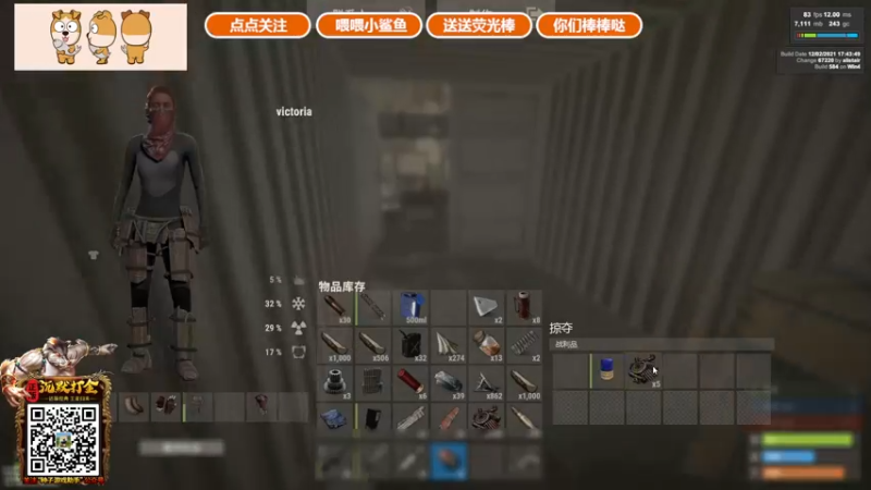 【2021-12-04 02点场】GY阳哥：开荒了兄弟们 702151