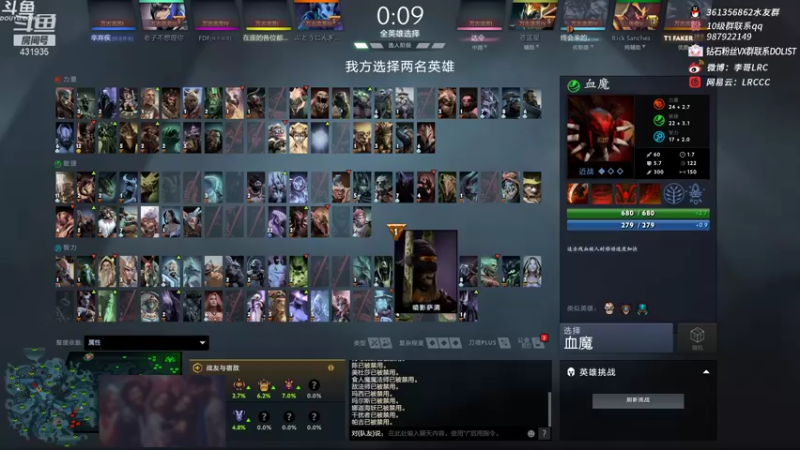 【2021-12-04 08点场】李哥Lrc：无情的杀手！