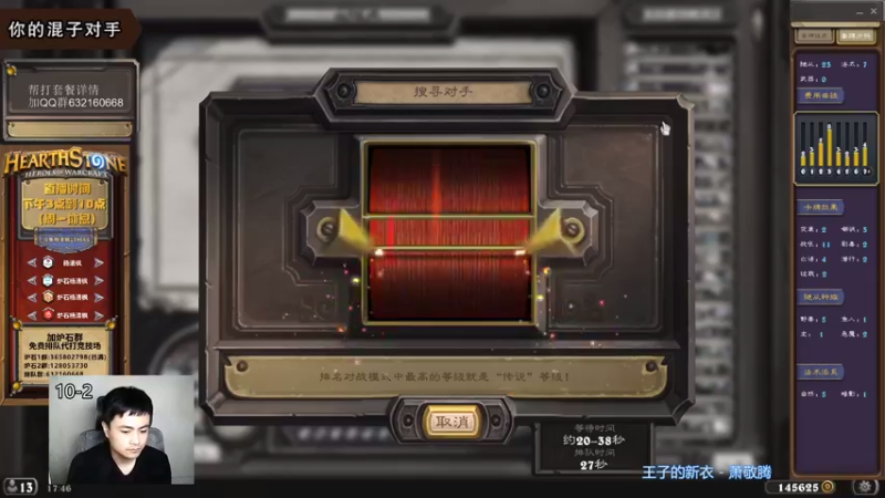 【2021-12-03 17点场】杨清枫：一个月30多个12胜的主播 现场吹牛！