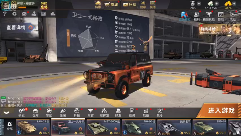 【2021-12-03 19点场】神怒布雷多：神怒布雷多的直播间