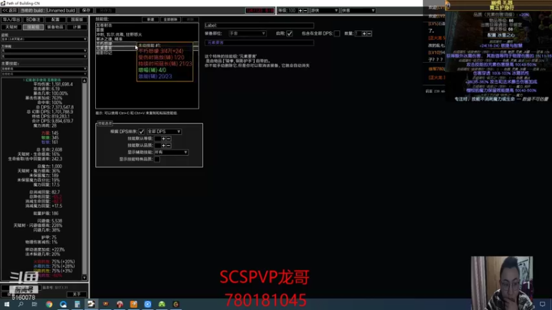 【2021-12-03 21点场】正火龙哥：极品物转冰项链已出！！！！