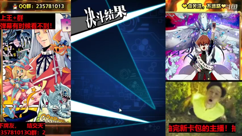 【2021-12-03 20点场】miyaxr：斗鱼牢模！在线求不卡手！