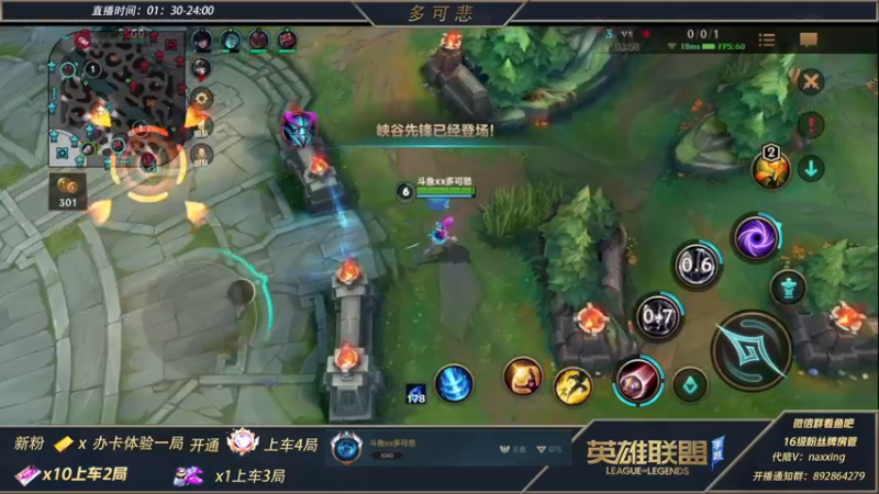 【2021-12-03 07点场】心星丶多可悲：千分王者，v区钻石局细腻教学