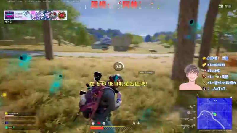 【2021-12-04 04点场】a阿渣Az丷：【T/FPP】想成为最牛剪辑师！