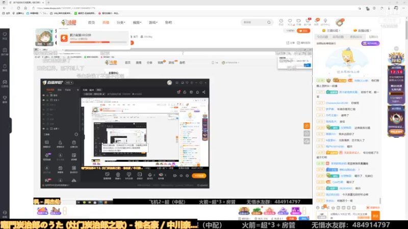 【2021-12-04 14点场】改不起名的无惜：无惜：猛冲