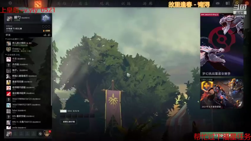 【2021-12-03 16点场】小破庙：连败败败败败败败败败败败